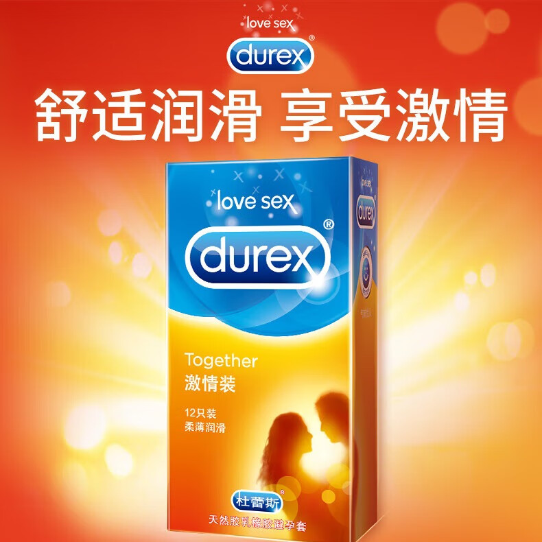 冰王杜雷斯超薄体验避孕套12只装 杜杜蕾丝活力套隐feel安全套套套tt