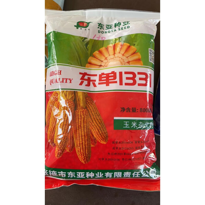 细辛东单1331国审稳产玉米种子大棒抗旱耐涝抗盐碱适广性强密植玉米孑 东单1331【8000粒】怎么样,好用不?