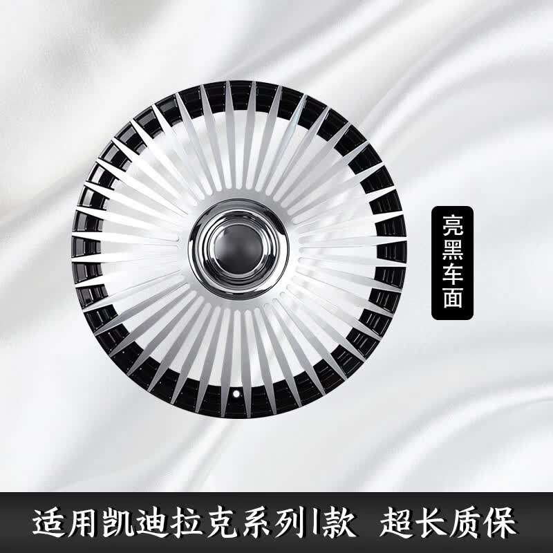 昂科旗开拓者昂科威 锻造改装轮毂18寸 凯迪拉克款1 18x8j