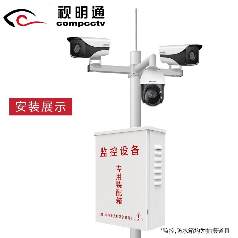 视明通 室外监控立杆枪机高速球摄像头立柱支架道路小区监控杆子 A款3米【带地笼+1根平板横臂】 壁厚1.6mm