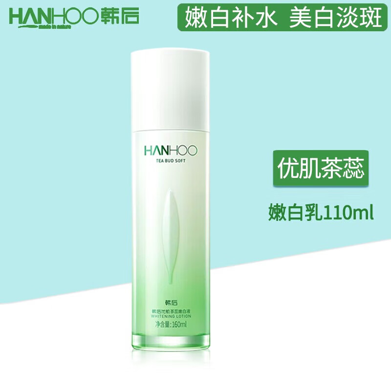 肤色修复乳哪个品牌好,强调推荐这个品牌(皮肤修复液哪个品牌好)