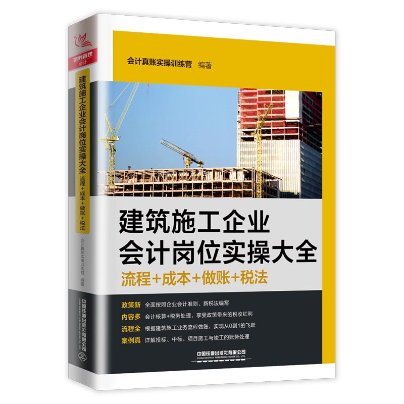 会计、审计历史价格查询工具|会计、审计价格历史