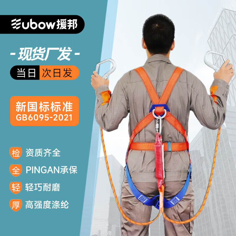 速差器全面解析：高空作业防坠落的自动锁止装置怎么选、怎么用、怎么维护