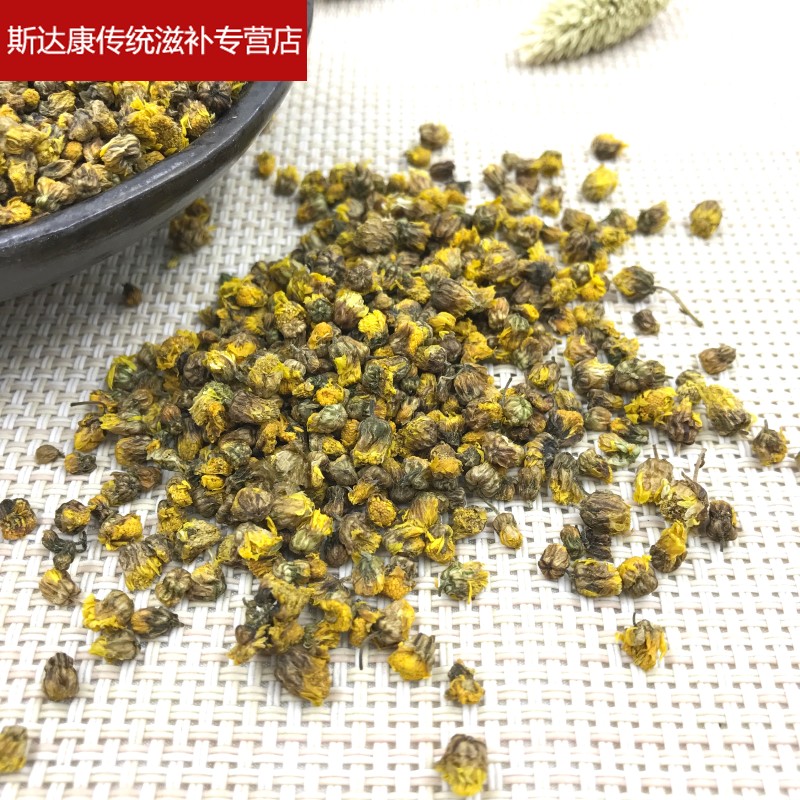 伟博中药材野菊花小菊花胎菊米胎菊茶菊花茶散装500g【推荐 图片色