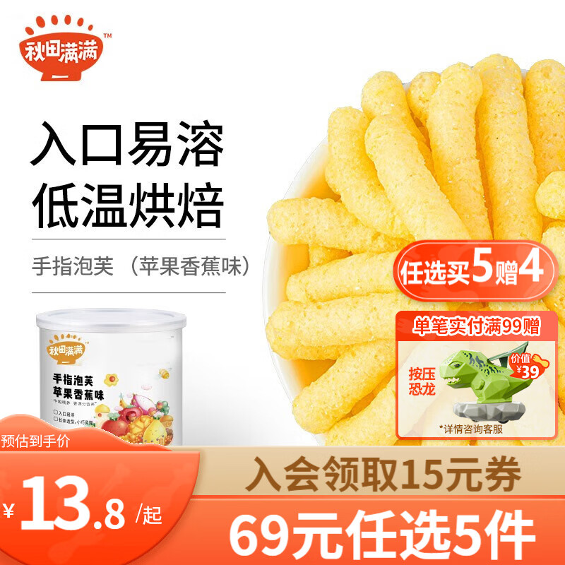 京东母婴玩具 2023-07-20 - 第12张  | 最新购物优惠券