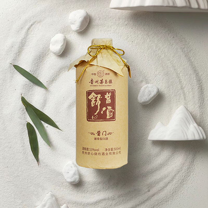 舒心贵州酱香型白酒 酱门1.0 大曲坤沙纯粮食酿造 53度500ml高度白酒 53度 500mL 2瓶