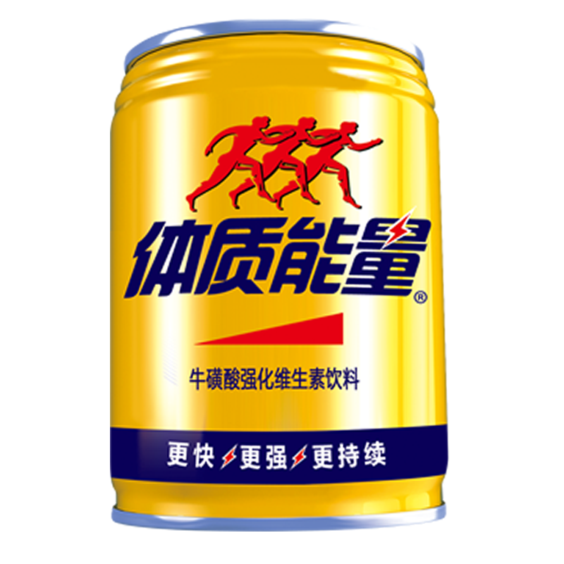 中沃体质能量易拉罐牛磺酸运动功能饮料250ml*24罐 强化型维生素