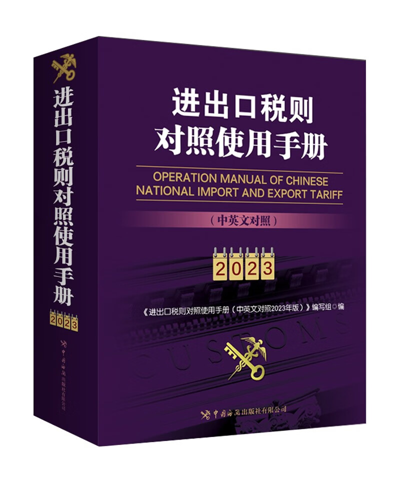 贸易经济历史价格查找|贸易经济价格比较