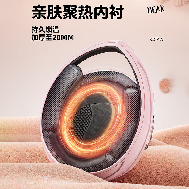 凤凰头盔电动车全盔3C认证新国标男女冬季四季通用摩托车安全帽带围脖 3C围脖 粉【高清透明】新国标A类 均码