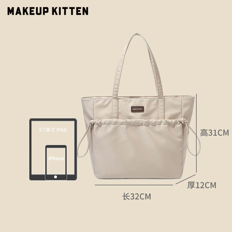 MAKEUP KITTEN包包女包2026新款单肩包通勤包品牌托特包38女神节生日礼物送女友 卡其色妇女节礼物