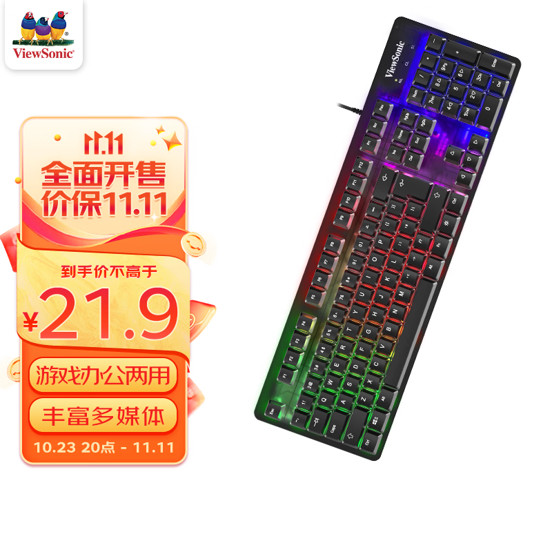 优派（ViewSonic）/KU350有线发光键盘/104键/发光键盘/游戏背光 黑色怎么样,好用不?