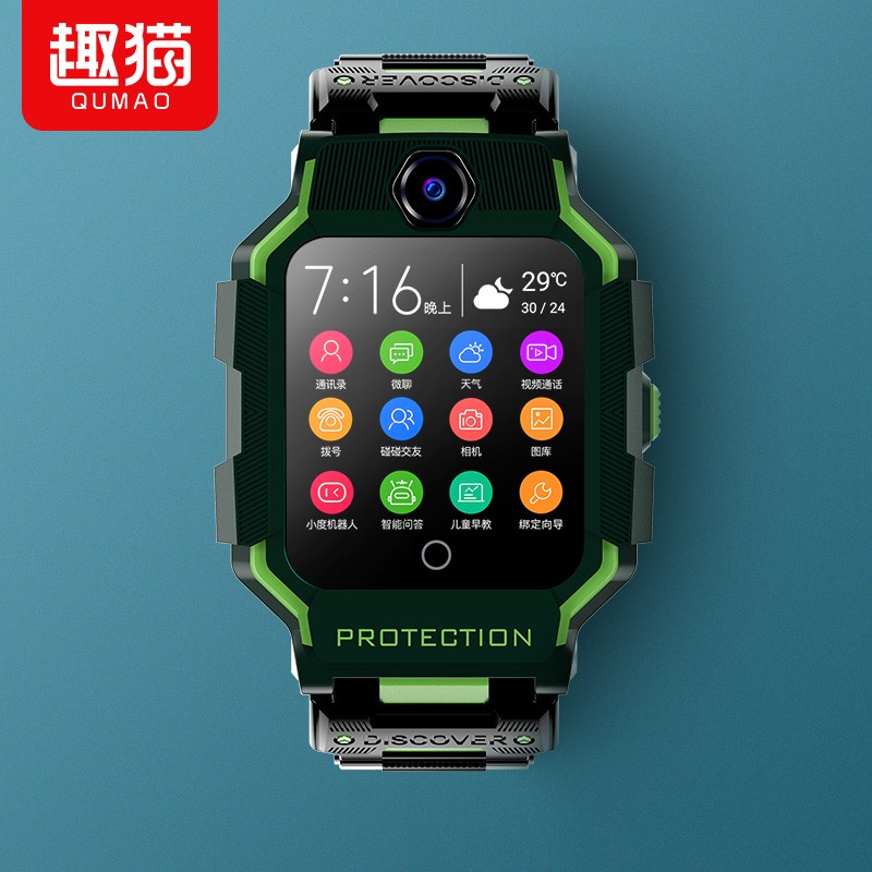 在网上购物怎么查智能手表历史价格的|智能手表价格比较