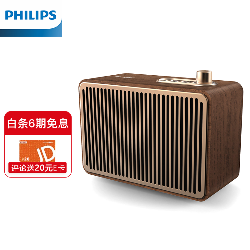 飞利浦PHILIPS TAVS300洛可可复古蓝牙音箱无线便携迷复古小音响胡桃木纹木质低音炮创意礼品