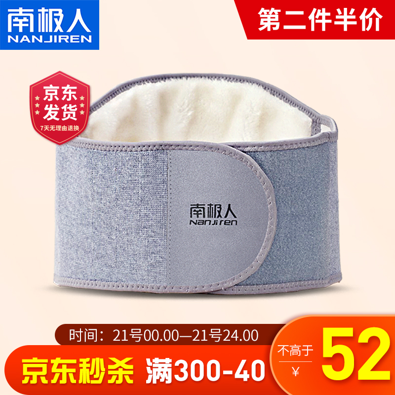 京东视频商品 2021-01-21 - 第11张  | 最新购物优惠券