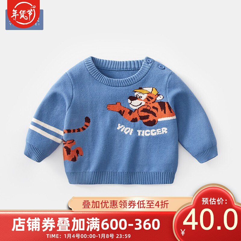 京东母婴玩具 2022-02-07 - 第30张  | 最新购物优惠券