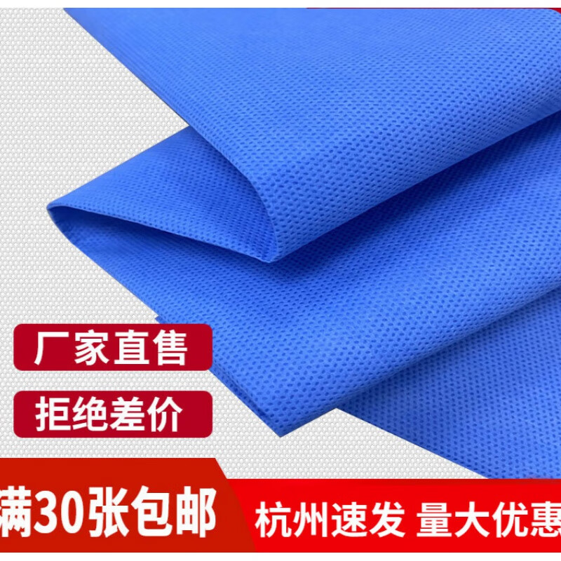 山东新华 供应室手术毒无纺布包布 毒器械打包布 70*70cm 新华深蓝