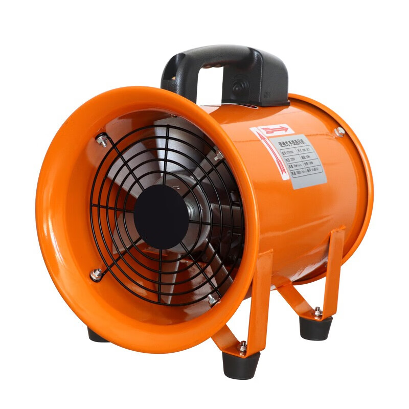 手提式轴流风机隧道通风机鼓风机喷漆排风机有限空间通风设备220v 8