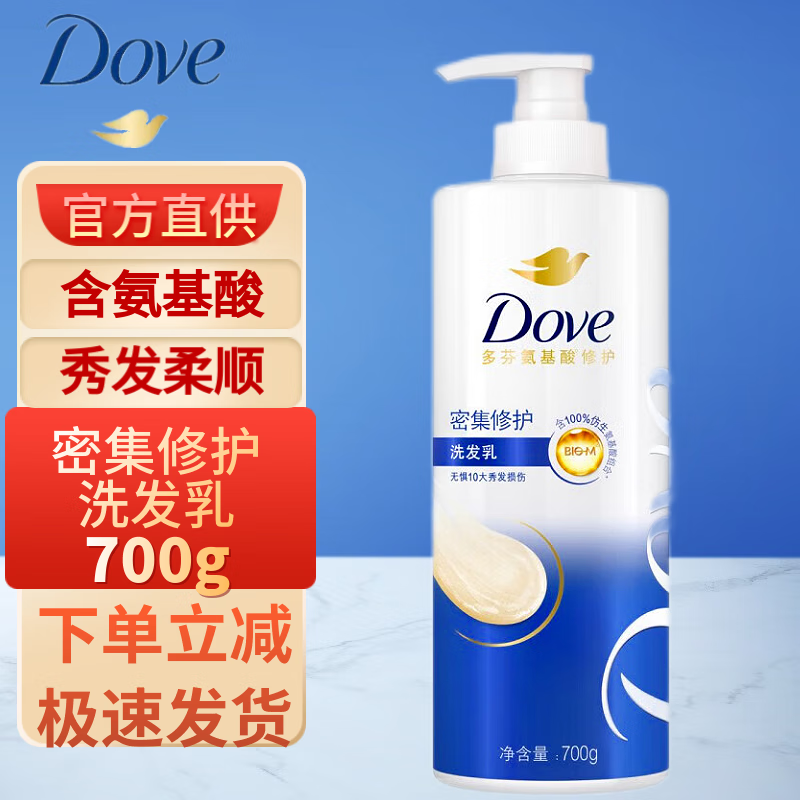 ��ң�Dove��ϴ��ˮ �ܼ������ճ���������ë���޻�ˮ��ϴ���� �ܼ�����700g�����������ʣ�