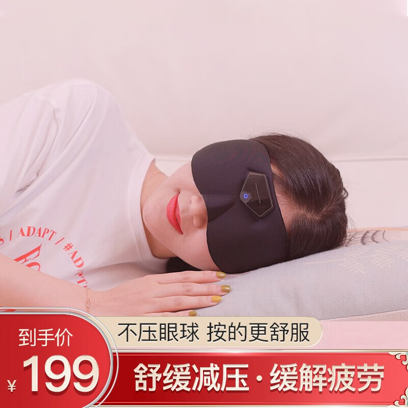 缓解身体不适的灸米理疗仪,价格历史走势图揭秘!