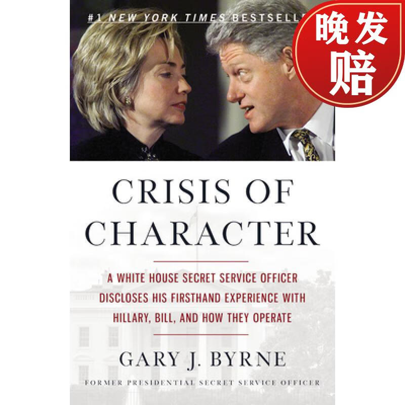 of character: a white house secret service officer discloses his