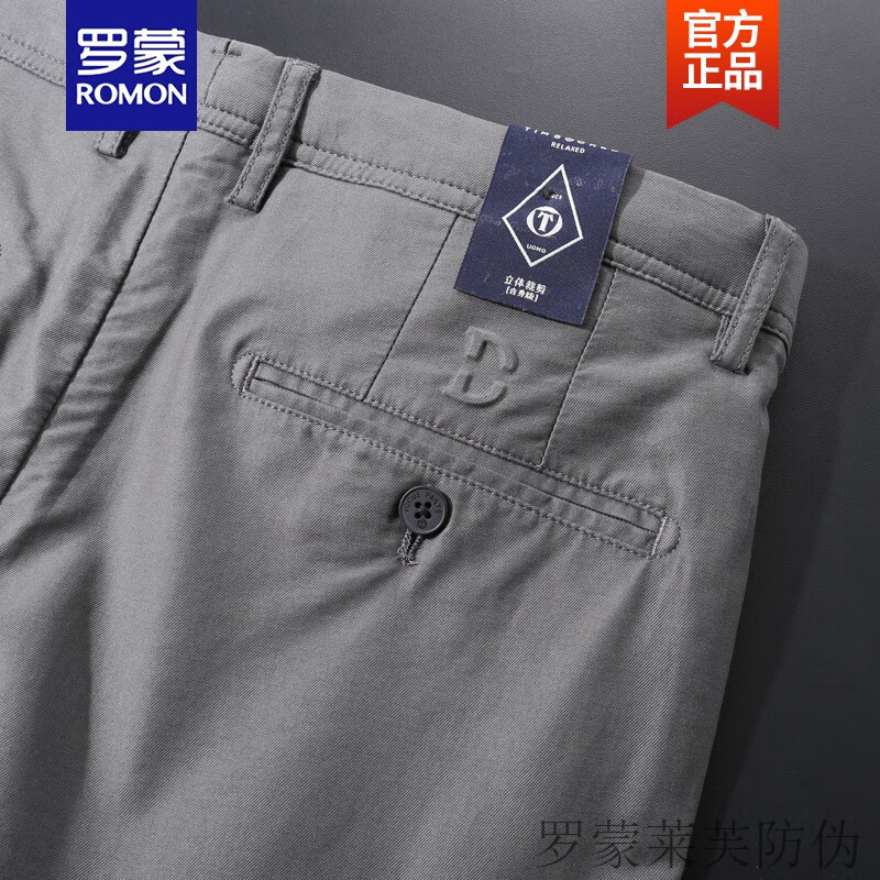 🚨49元秒杀神仙裤｜莫代尔+精梳棉！打工人的云朵裤，舒服到想焊在身上～