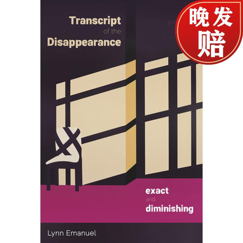 【4周达】transcript of the disappearance, exact and diminishing