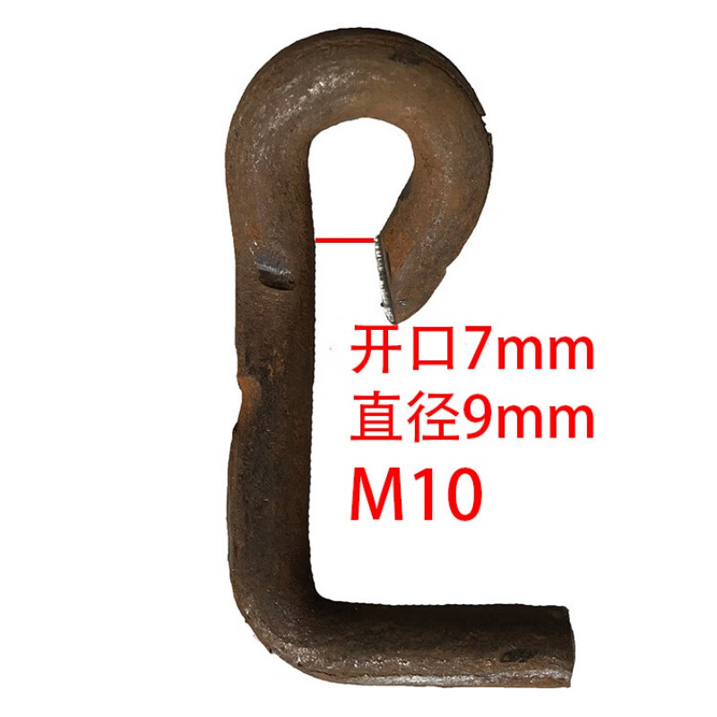 以琛定制钢模板扣件建筑卡扣卡子回型钩子u型s型卡小扣开口钢模 m10粗