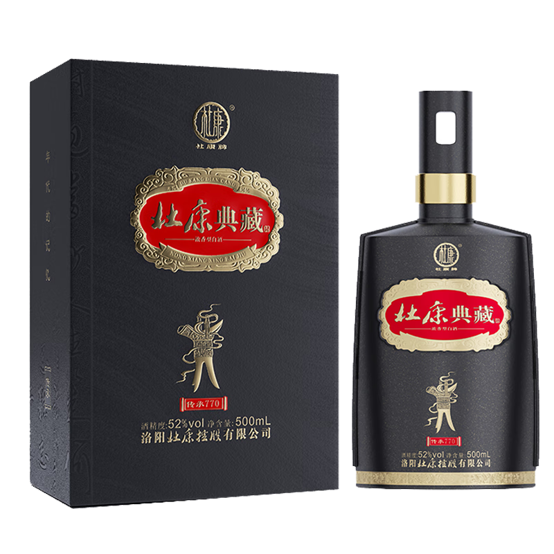 杜康典藏传承770浓香白酒 单瓶(500ml)
