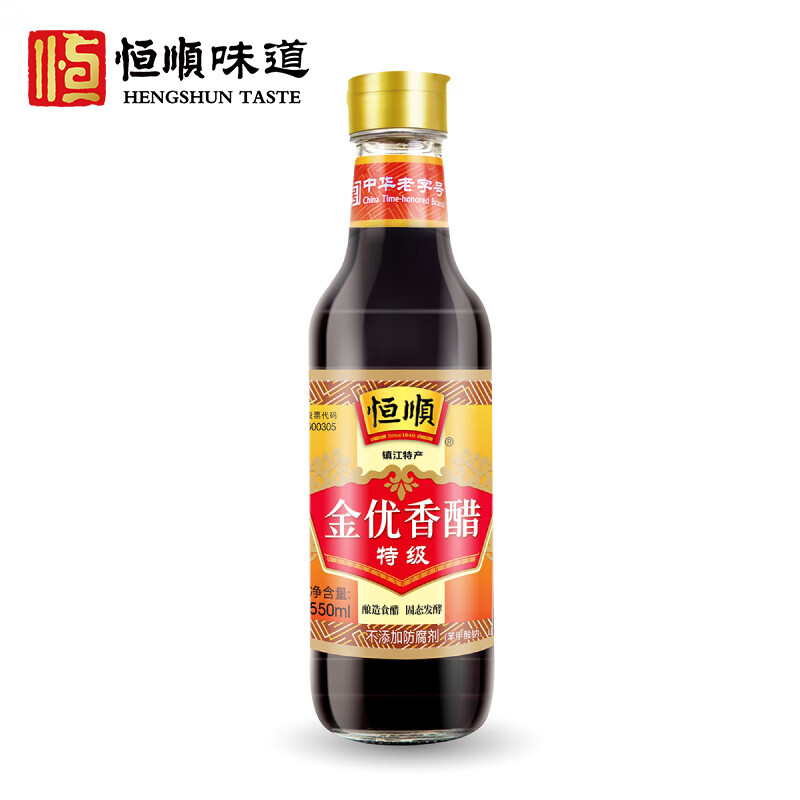 恒顺香醋镇江特产 凉拌蘸食醋纯粮酿造食醋 镇江醋 金优香醋550ml 1