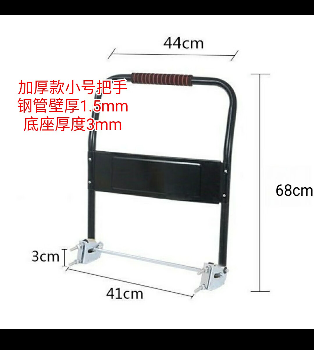 【旗舰精选】搬运宝(byb)手推车拉手把手平板车折叠把手推货车配件