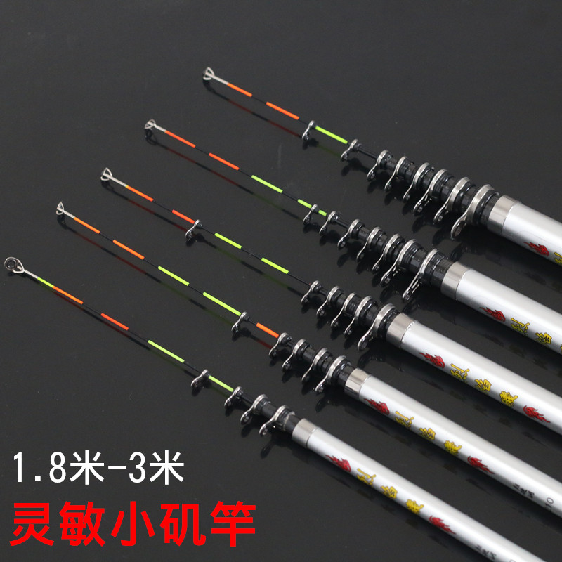 AFW碳素超短軟尾稍小磯桿釣魚竿拋竿海竿套裝磯釣竿磯竿閥桿筏竿 紅色桿硬稍1.8米裸桿