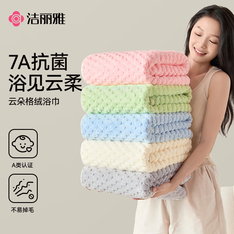 ţGraceʽƶԡŮʿ7Aˮ׷ϴԡë 300g14.95Ԫȯ