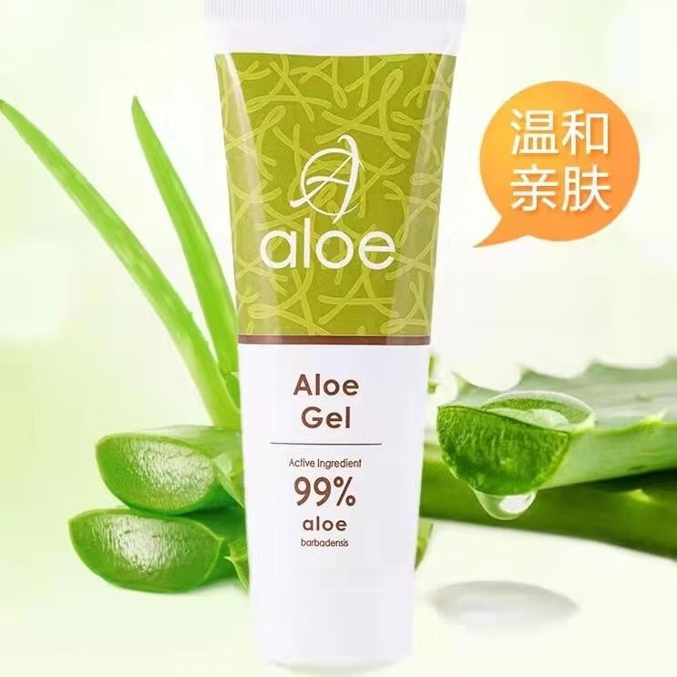 zzi【官方】南非开普敦aloe芦荟凝胶75ml补水保湿消痘印 保湿消痘印