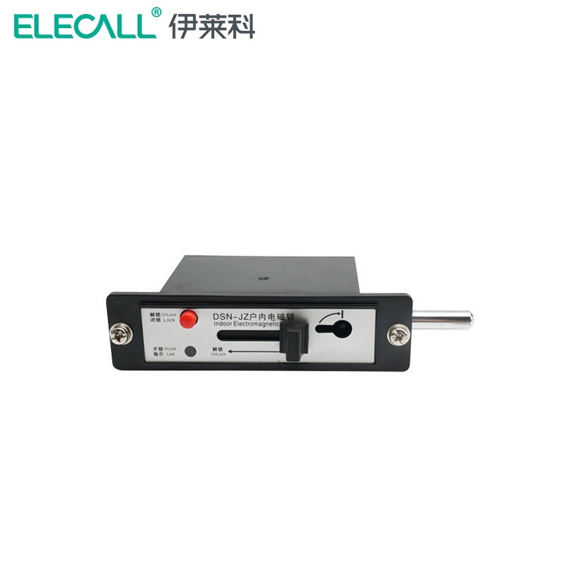 伊莱科(elecall)户内高压电磁锁dsn-bmz 手柄式开关柜门电磁锁反向