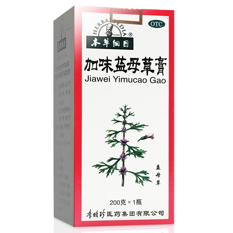 本草纲目 加味益母草膏200g/瓶 养血调经 月经不调 经量少李时珍 1