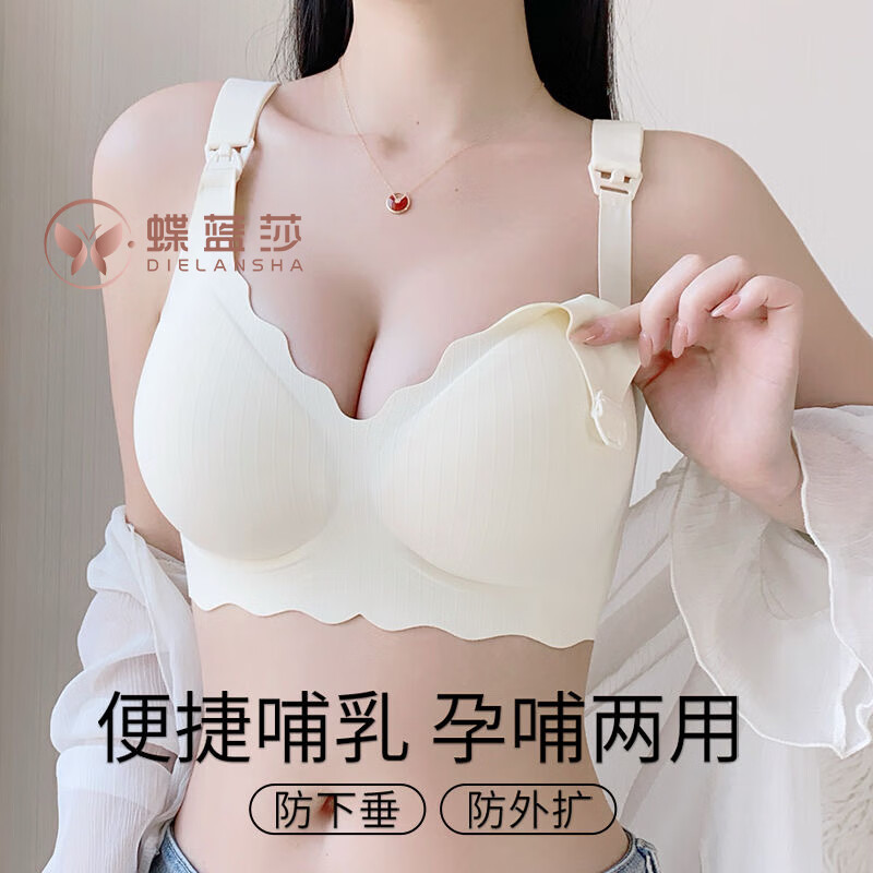 蝶蓝莎怀孕哺乳期前开扣喂奶内衣一片式光面大码聚拢收副乳防下垂文胸罩 黑色(单件) 3XL (建议165-180斤)
