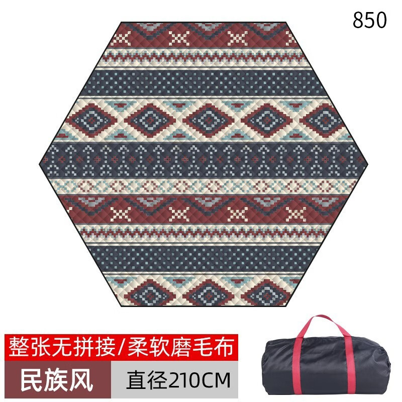 凡卡印象 野餐垫防水加厚户外垫子便捷野餐布防潮垫野外地垫草坪垫野营毯 【民族风2.1米】六角形野餐垫