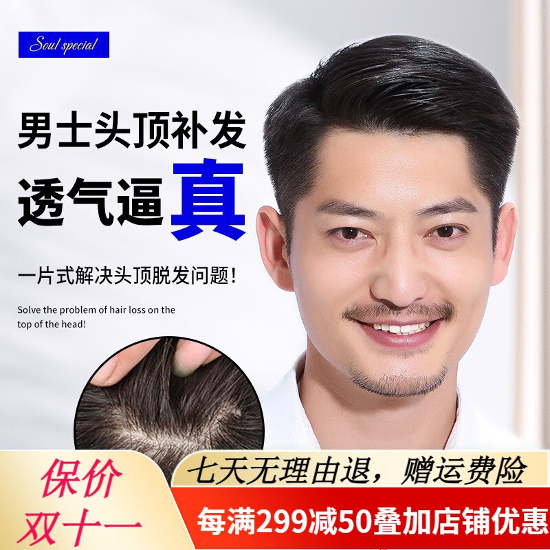 京东直发块片历史售价查询网站|直发块片价格历史