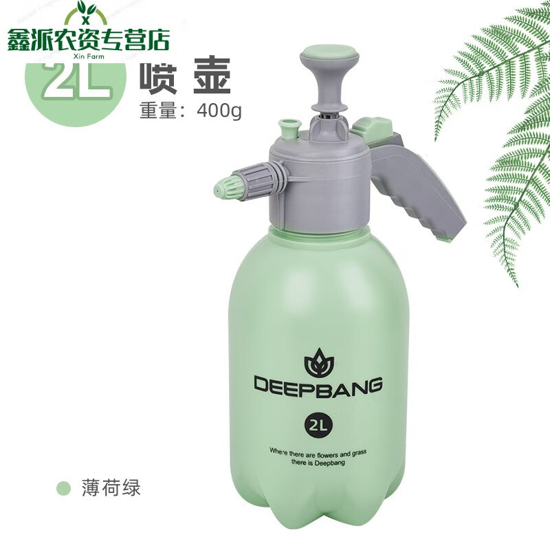 溥畔德国进口品质喷壶浇花专用家用淋花壶气压式高压浇水壶小型喷雾器