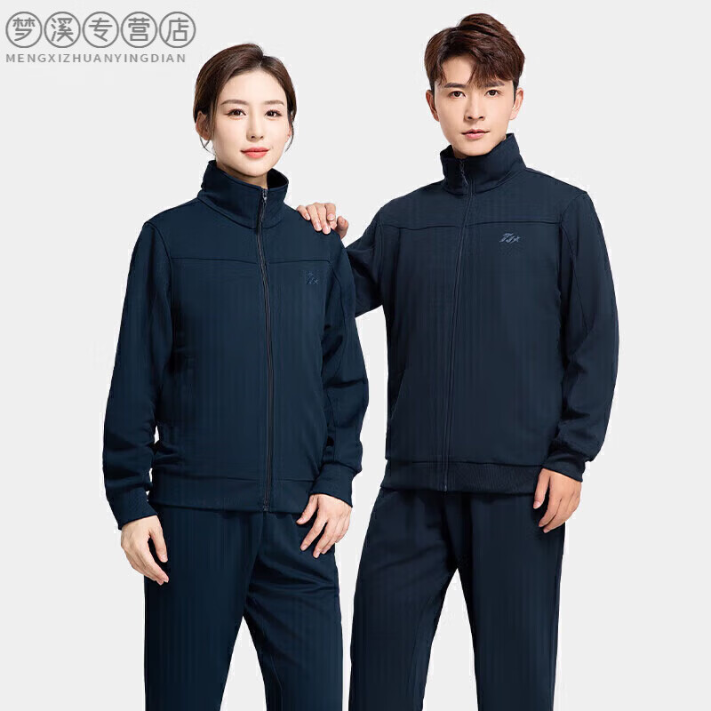17体能训练服长袖体能训练套装春秋体能服男军迷版户外运动作训服 藏