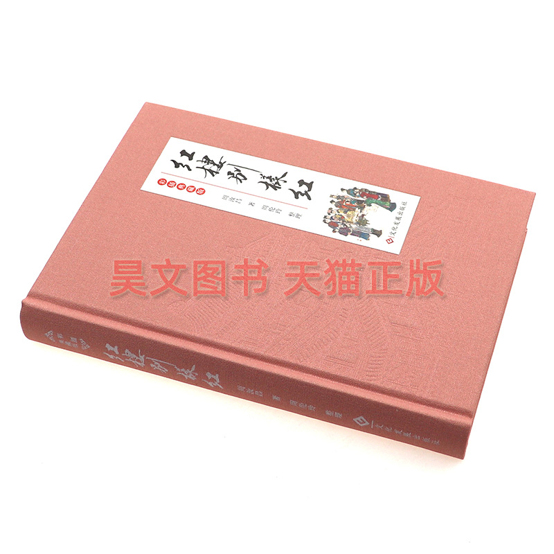 关于文化发展出版社好不好的信息