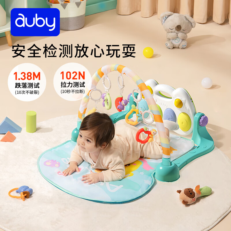 澳贝（auby）婴幼儿童玩具好动小猴健身架宝宝脚踏踩钢琴新生儿礼盒满月礼物