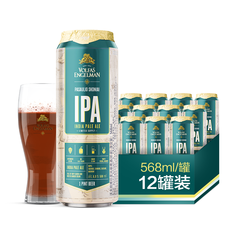 沃夫狼（VOLFASENGELMAN）IPA精酿啤酒：价格稳定，口味可口