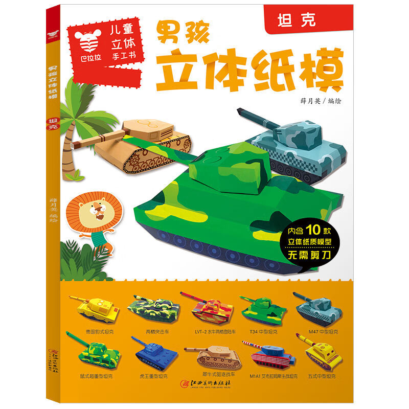 京东拼购商品 2023-10-02 - 第30张 | 最新购物优惠券 京东拼购商品 2023-10-02 - 第30张 | 最新购物优惠券