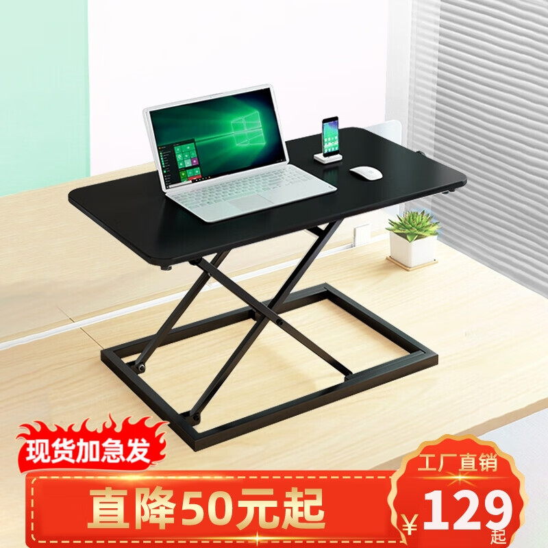 电脑桌历史价格查询小程序|电脑桌价格比较