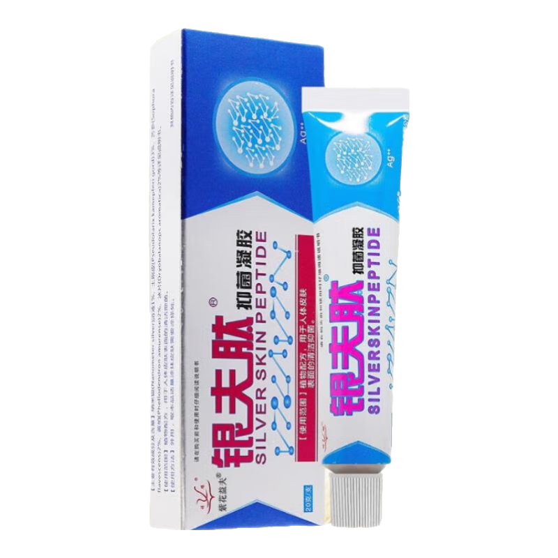 祥顺银肤肽抑菌凝胶草本软膏 身体皮肤手足瘙痒湿痒臭痒抑菌乳膏 20g 买2贈1（到手3盒装）