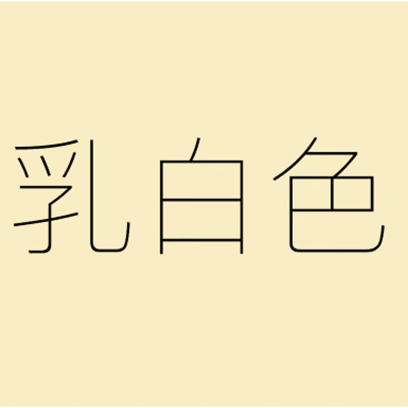 烁金属漆镀锌管钢结构外墙油漆色卡劳尔色卡 国标色卡 可调色 乳白色