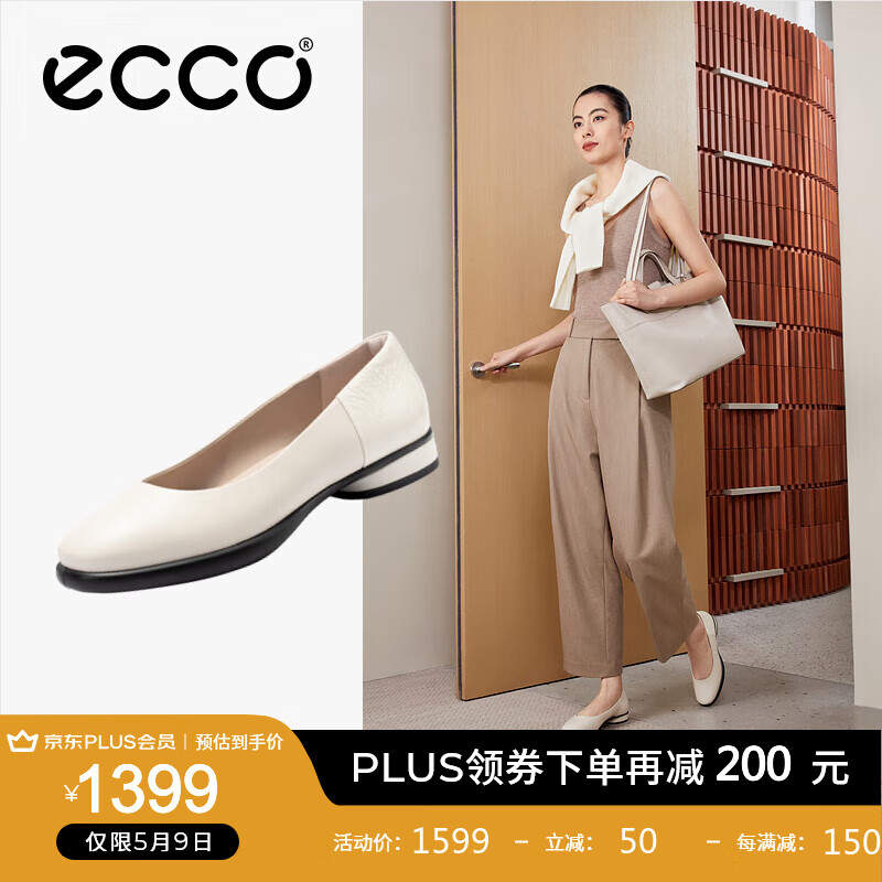爱步（ECCO）芭蕾舞鞋女 24年夏季新款简约百搭软底圆头玛
