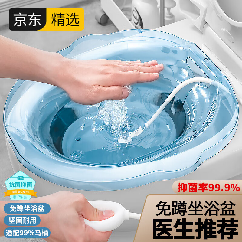 浴室用品京东价格走势图哪里看|浴室用品价格走势