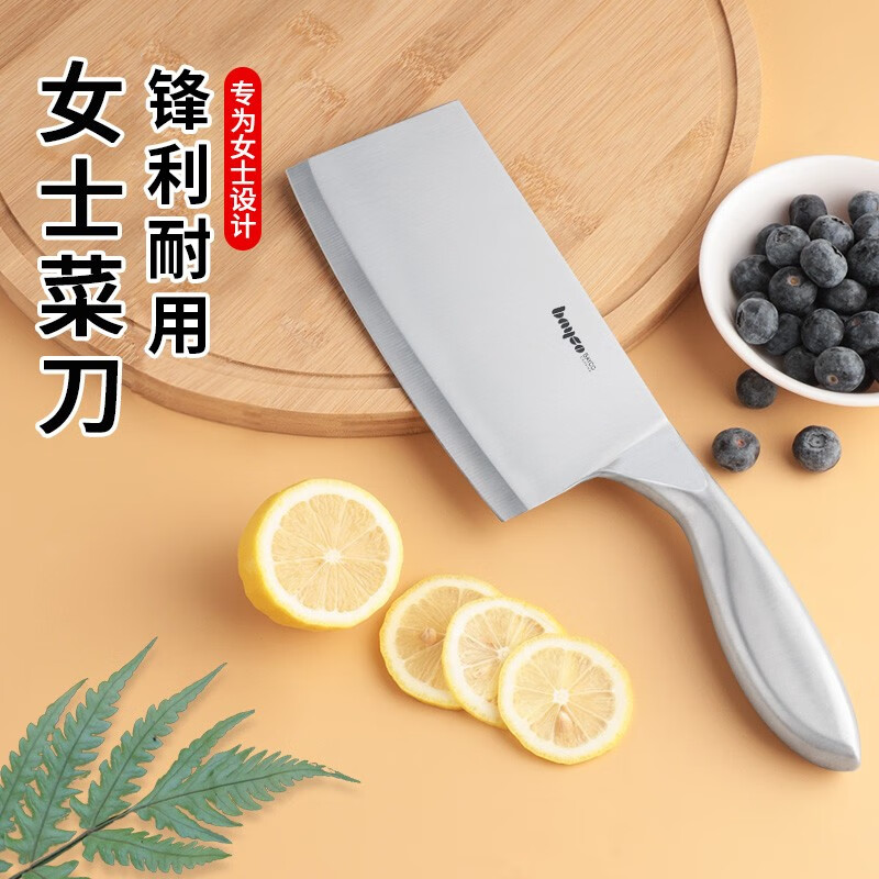 拜格BAYCO女士专用不锈钢切片刀——价格历史最低,销量趋势上升!